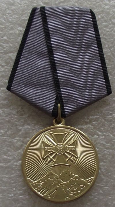 Лот: 12100176. Фото: 1. за службу на Северном Кавказе. Другое (значки, медали, жетоны)