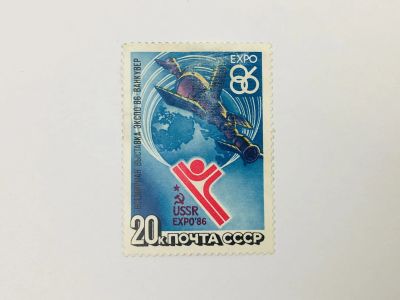 Лот: 23314607. Фото: 1. Всемирная выставка "Экспо-86... Марки