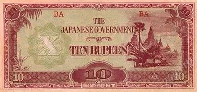 Лот: 42083. Фото: 1. Бирма. 10 рупий 1942г. Японская... Азия