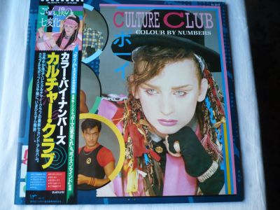 Лот: 21023869. Фото: 1. Culture Club. LP. Japan. Аудиозаписи