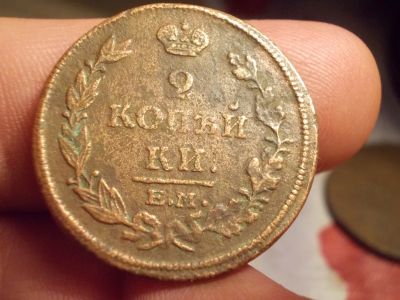 Лот: 16005001. Фото: 1. 2 копейки 1814 года, ЕМ-НМ. Россия до 1917 года