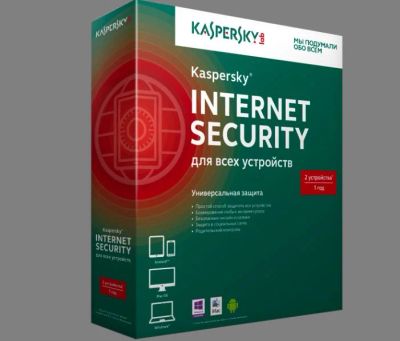 Лот: 4593236. Фото: 1. Касперский Интернет Секьюрити... Системные