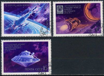 Лот: 25080399. Фото: 1. 1972, апрель. День космонавтики... Марки