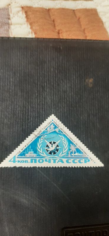 Лот: 20945422. Фото: 1. Почтовая марка СССР. Марки