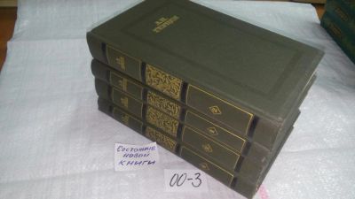 Лот: 5411566. Фото: 1. ок....А. И. Герцен. Сочинения... Художественная