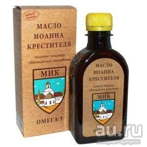 Лот: 9045818. Фото: 1. Масло льняное Иоанна Крестителя... Масло, маргарин