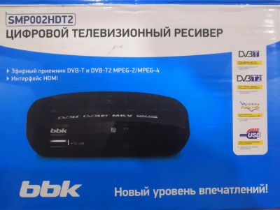 Лот: 16513707. Фото: 1. Приемник цифрового телевидения... Цифровое, спутниковое ТВ