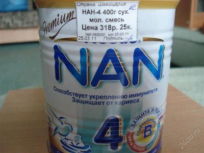 Лот: 1213939. Фото: 1. Детское питание NAN 4. Детское питание