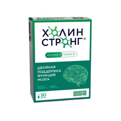Лот: 24689611. Фото: 1. Холин Стронг капсулы 30 шт. Лекарства