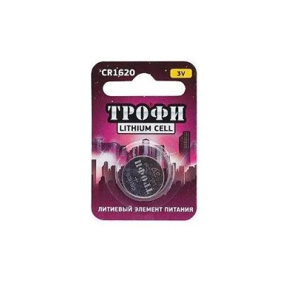 Лот: 22151148. Фото: 1. Элем.пит.ТРОФИ CR1620 BL-1 (10... Батарейки, аккумуляторы, элементы питания