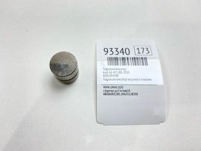 Лот: 24774933. Фото: 1. Гидрокомпенсатор Audi A6 2005... Двигатель и элементы двигателя