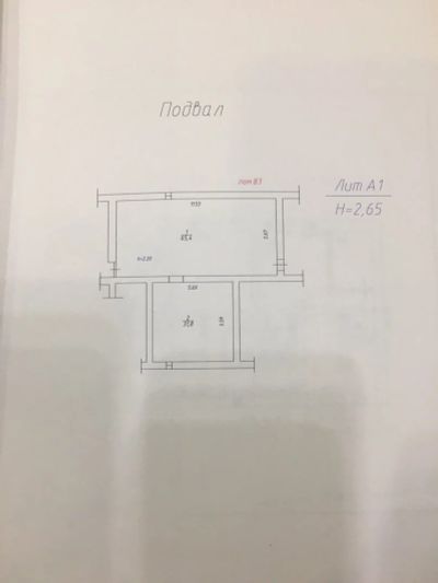 Лот: 16385769. Фото: 1. Продам Универсальное Помещение. Нежилое