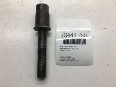Лот: 20384485. Фото: 1. Болт шкива коленвала Bmw X3 2007... Другое (автозапчасти)