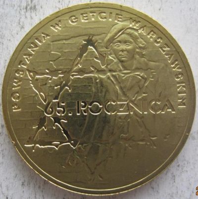 Лот: 7252961. Фото: 1. 2 злотых 2008. 65-я годовщина... Европа