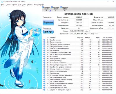 Лот: 17587933. Фото: 1. Жесткий диск 500Gb 7200rpm Seagate... Жёсткие диски (HDD)