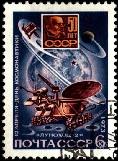 Лот: 1372856. Фото: 1. 1973 (4159) космос. Марки