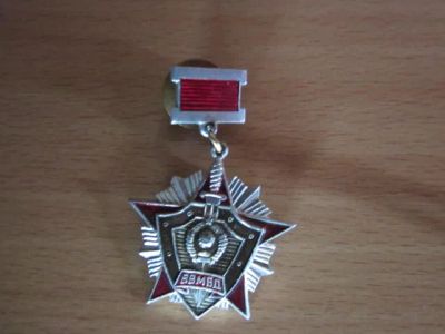 Лот: 20600035. Фото: 1. Медаль за отличие в службе ВВ... Памятные медали