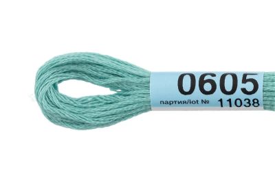 Лот: 25011525. Фото: 1. Нитки для вышивания "Gamma" мулине... Вышивание
