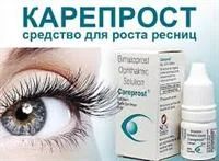 Лот: 3817375. Фото: 1. Средство для роста ресниц Careprost... Наращивание ресниц, волос