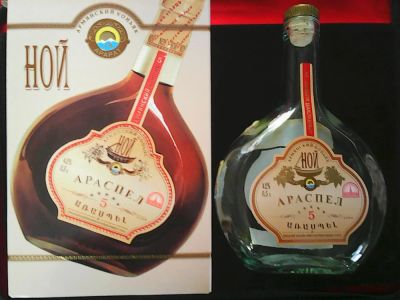 Лот: 8984722. Фото: 1. Бутылка из под коньяка ,,Ной,,. Бутылки, пробки, этикетки