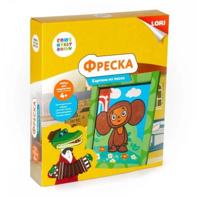 Лот: 16167386. Фото: 1. Фреска. Картина из песка. Союзмультфильм... Картины, рисунки