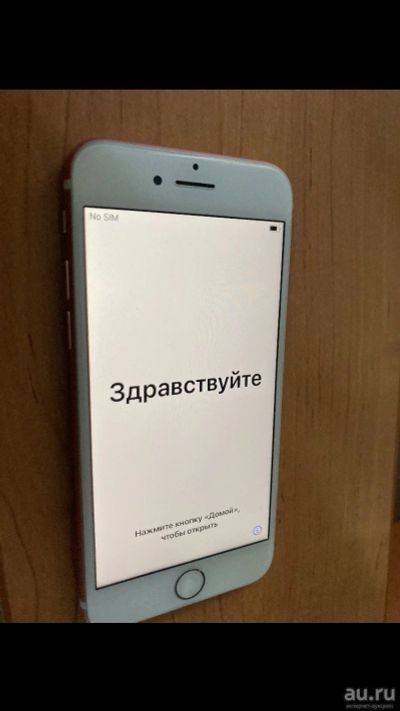 Лот: 17739753. Фото: 1. iPhone 7 - повторно. Смартфоны