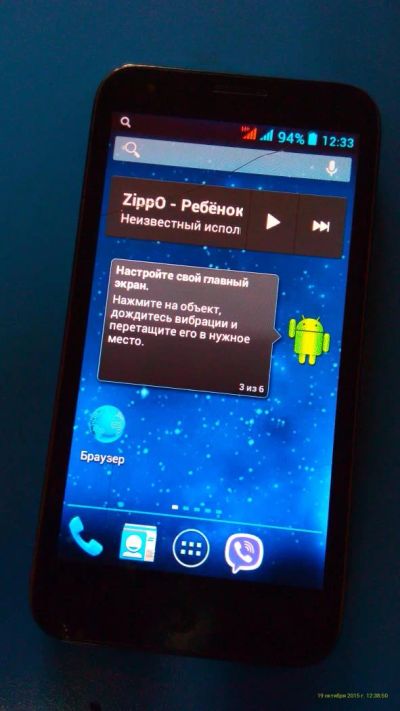 Лот: 6294125. Фото: 1. Fly IQ454.Читаем описание !!!. Смартфоны