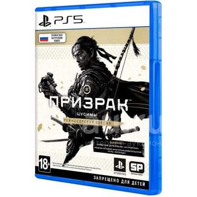 Лот: 18806878. Фото: 1. Призрак Цусимы PS5. Игры для консолей