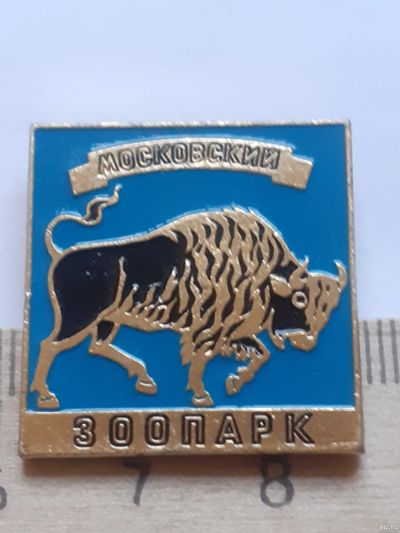 Лот: 18493840. Фото: 1. ( №12399) значки флора фауна,Зоопарк... Сувенирные