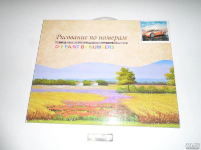 Лот: 9613319. Фото: 1. Рисование по номерам 40*50. Другое (ручная работа)