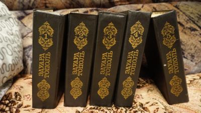Лот: 7438527. Фото: 1. Тополь Эдуард. Собрание сочинений... Художественная