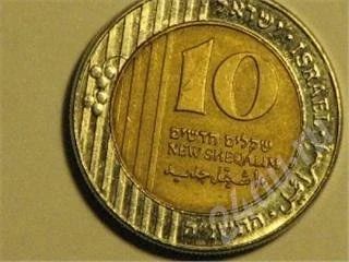 Лот: 229608. Фото: 1. 10 израильских шекелей. Азия