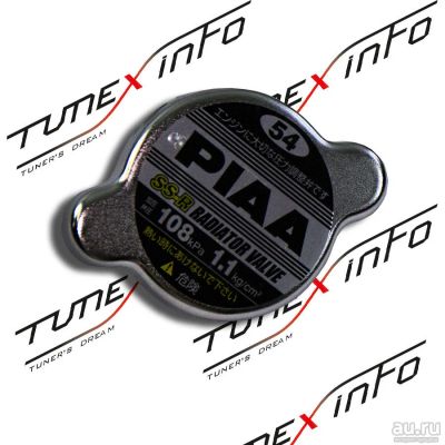 Лот: 16900552. Фото: 1. Крышка радиатора PIAA SS-R 54... Детали тюнинга
