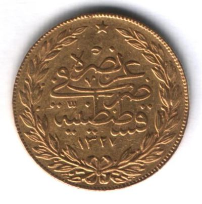 Лот: 6061419. Фото: 1. 100 курушей Турция 7.17 гр золота... Ближний восток