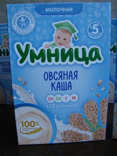 Лот: 14319966. Фото: 1. Каша молочная "Умница" овсяная-2... Детское питание