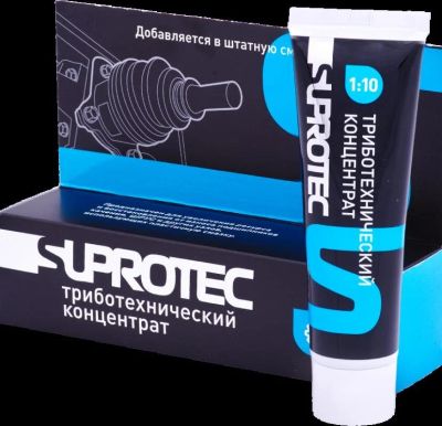 Лот: 12991703. Фото: 1. Suprotec (Супротек) триботехнический... Расходные материалы