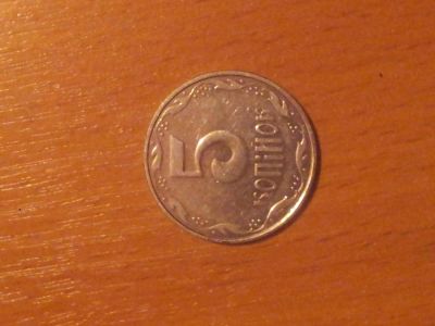 Лот: 4792415. Фото: 1. Монета в коллекцию №15. Остальные страны