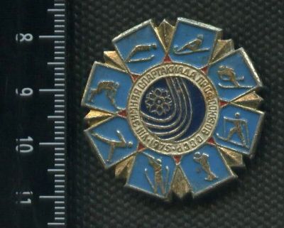 Лот: 15197112. Фото: 1. (№ 4582) значки спорт, 8 зимняя... Памятные медали