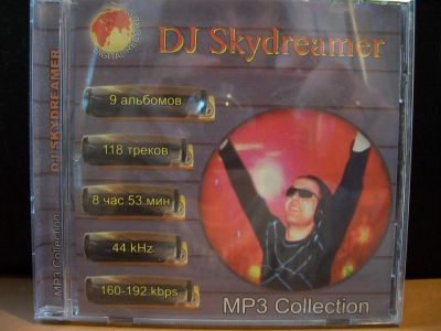 Лот: 9435886. Фото: 1. DJ Skydreamer, Mp3. Аудиозаписи