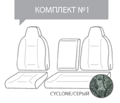 Лот: 3689199. Фото: 1. Комплект чехлов для японских грузовиков... Чехлы, коврики, оплетки руля