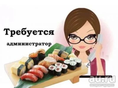 Лот: 15258804. Фото: 1. Администратор в магазин по продаже... Работа, вакансии