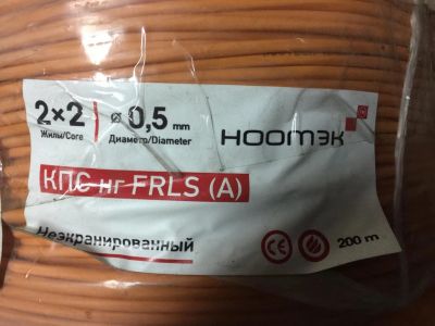 Лот: 17275482. Фото: 1. Кабель для систем ОПС и СОУЭ огнестойкий... Провода, кабели