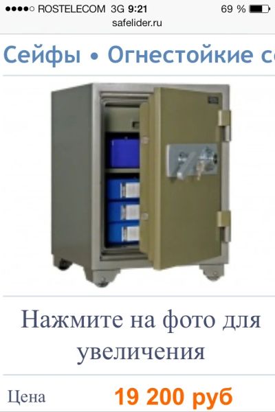 Лот: 3952701. Фото: 1. Сейф Топаз BS-C670. Другое (бизнес)