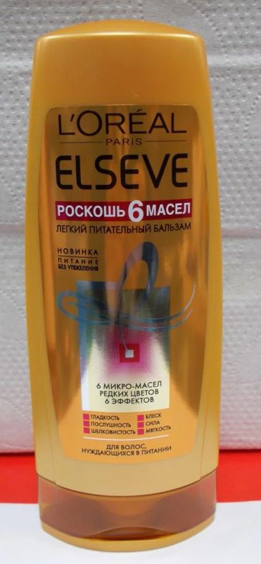 Лот: 8506715. Фото: 1. L`OREAL Elseve Роскошь 6 Масел... Уход за волосами 