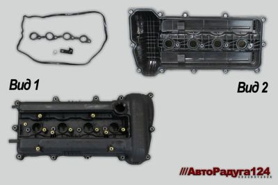 Лот: 25594150. Фото: 1. Крышка клапанов Hyundai Solaris... Двигатель и элементы двигателя