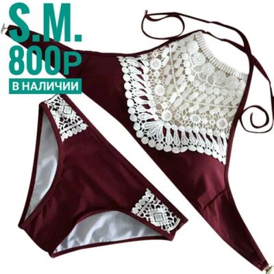 Лот: 10000378. Фото: 1. Купальник кружево. Купальники