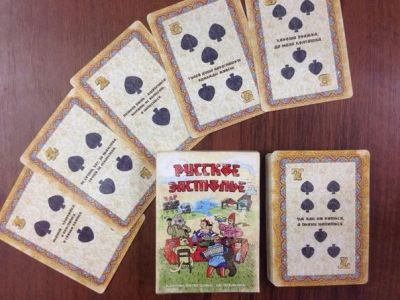 Лот: 5002861. Фото: 1. Карты Русское застолье. Настольные игры, карты