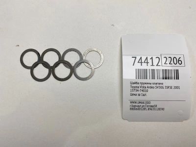 Лот: 21111811. Фото: 1. Шайба пружины клапана Toyota Vista... Двигатель и элементы двигателя