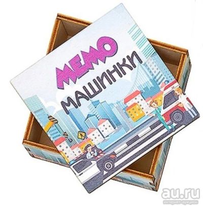 Лот: 16019284. Фото: 1. Мемо "Машинки". Дерево. Новый... Детские настольные игры