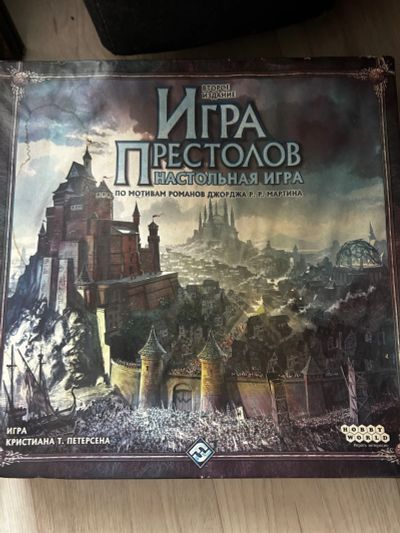 Лот: 25108354. Фото: 1. Настольная игра «Игра Поестолов... Детские настольные игры